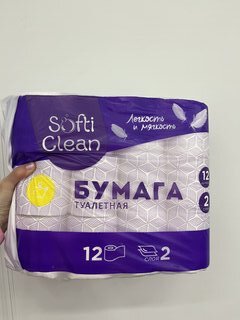 Туалетная бумага Softi Clean, 2 слоя, 12 шт, 15.31 м, с втулкой, белая - фото 5 от пользователя