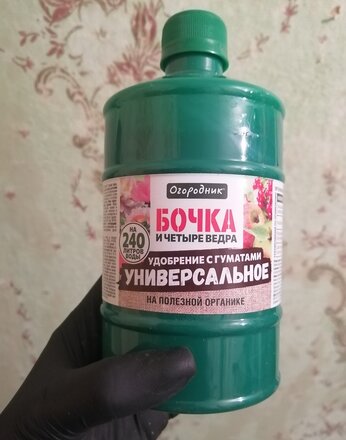 Удобрение Бочка и четыре ведра, универсальное, органоминеральное, жидкость, 600 мл, Огородник - фото 9 от пользователя