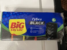 Губка для посуды 5 шт, Black, 10х6.5х4 см, с волнистой поверхностью, Big City Life, 14410025 - фото 7 от пользователя