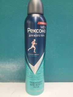 Дезодорант для всего тела Rexona, для мужчин, 250 мл - фото 1 от пользователя