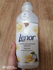 Кондиционер для белья Lenor, 0.77 л, Масло Ши, концентрат - фото 2 от пользователя