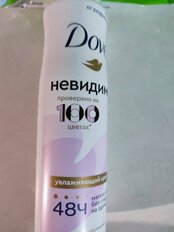 Дезодорант Dove, Invisible Dry, для женщин, спрей, 150 мл - фото 3 от пользователя