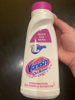 Пятновыводитель-отбеливатель Vanish, OxiAction, 450 мл, для стирки белого белья, кислородный, 8078299 - фото 4 от пользователя