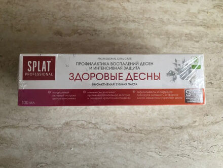 Зубная паста Splat, Здоровые десны, 80 мл - фото 2 от пользователя