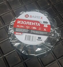 Изолента х/б, 80 г, черная, Bartex - фото 2 от пользователя