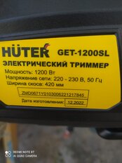 Триммер электрический, Huter, GET-1200SL, 70/1/3, 1.6 л.с., 1200 Вт, D-ручка, леска/нож, разборный вал - фото 4 от пользователя