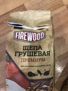 Щепа для коптильни 0.2 кг, груша, Firewood, 110503 - фото 1 от пользователя