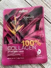 Маска для лица, Corimo, Лифтинг, тканевая, 22 г, 100% Collagen - фото 5 от пользователя