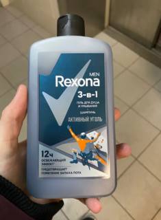 Гель для душа и шампунь Rexona, 3 в 1 Активный уголь, для мужчин, 750 мл - фото 7 от пользователя