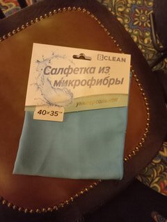 Салфетка бытовая универсальная, микрофибра, 35х40 см, в ассортименте, Bossclean - фото 8 от пользователя