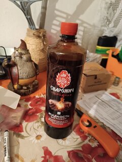 Жидкость для розжига 1 л, Сварожич, Народная - фото 7 от пользователя