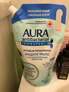 Мыло жидкое Aura, Pro expert, антибактериальное, 1 л, дой-пак - фото 2 от пользователя