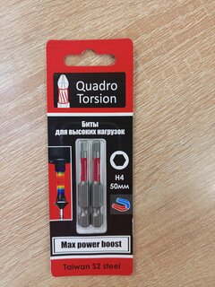 Набор бит Quadro Torsion, 50 мм, 2 шт, шестигранник 4 - фото 2 от пользователя