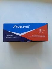 Защелка Avers, 6072-03-G/Beech, 00021180, с фиксатором, бук, дерево - фото 2 от пользователя