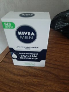 Бальзам после бритья, Nivea, Успокаивающий, для чувствительной кожи, 100 мл, 81306 - фото 1 от пользователя