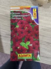 Семена Цветы, Петуния, Суперкаскадная бургунди F1, цветная упаковка, Аэлита - фото 4 от пользователя