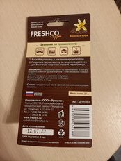 Ароматизатор в машину подвесной, мешочек, Freshco, Coffee Ваниль и кофе, AR1FC201 - фото 8 от пользователя