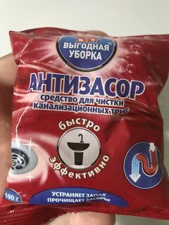 Средство от засоров Выгодная уборка, Антизасор, порошок, 100 г - фото 8 от пользователя