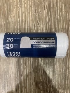 Пакеты для мусора 20 л, 30 шт, особопрочные, Bossclean, 16585, белые - фото 8 от пользователя