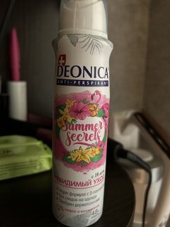 Дезодорант Deonica, Summer Secrets, для женщин, спрей, 150 мл - фото 1 от пользователя