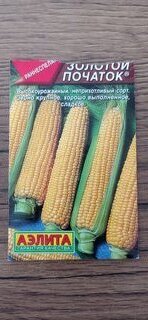 Семена Кукуруза, Золотой початок, 7 г, сахарная, цветная упаковка, Аэлита - фото 5 от пользователя