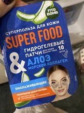 Патчи для кожи вокруг глаз, Fito Superfood, Алоэ и морской коллаген, омолаживающие, 17 г - фото 3 от пользователя