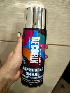 Эмаль аэрозольная, Decorix, Металлик, декоративная, акриловая, глянцевая, хром, M306, 520 мл - фото 2 от пользователя