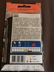 Семена Кабачок-цуккини, Зебра, 2 г, цветная упаковка, Тимирязевский питомник - фото 5 от пользователя