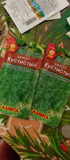 Семена Укроп, Кустистый, 2 г, цветная упаковка, Аэлита - фото 8 от пользователя