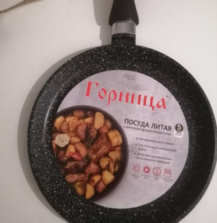 Блинница алюминий, 26 см, антипригарное покрытие, Горница, Гранит, б261аг, бакелитовая ручка - фото 5 от пользователя
