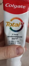 Зубная паста Colgate, Total 12 Профессиональная Отбеливающая, 75 мл - фото 3 от пользователя