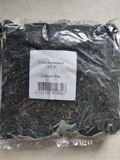Уголь березовый 500 г - фото 1 от пользователя