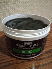 Мыло густое Особая серия, Detox, для бани, на ледниковой воде, 500 мл - фото 1 от пользователя