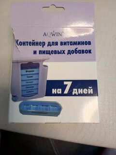 Контейнер для витаминов и пищевых добавок 11.5x12.8x4.3 см, белый, на 7 дней, 4 приема, пластик, Aqwin, BS0106J - фото 6 от пользователя