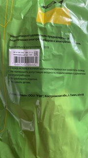 Удлинитель бытовой 1 гнездо, 10 м, 2х1.5 мм², на рамке, Jett, РС-1, 157-010 - фото 7 от пользователя