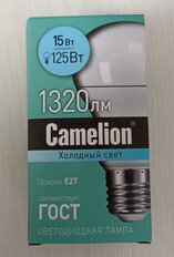 Лампа светодиодная E27, 15 Вт, 125 Вт, 220 В, груша, 4500 К, нейтральный белый свет, Camelion, 12186 - фото 1 от пользователя