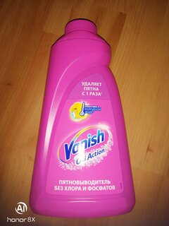 Пятновыводитель Vanish, OxiAction, 1 л, жидкость, для стирки, кислородный, 8078306 - фото 3 от пользователя