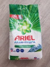 Стиральный порошок Ariel, 3 кг, автомат, для белого белья, Горный родник - фото 1 от пользователя