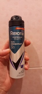 Дезодорант Rexona, Ультраневидимый, для мужчин, спрей, 150 мл - фото 1 от пользователя