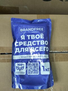 Пятновыводитель Brandfree, Я твое средство для всего, 1 кг, порошок, кислородный - фото 5 от пользователя