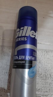 Гель для бритья, Gillette, TGS, для чувствительной кожи, очищающий с углем, 200 мл - фото 2 от пользователя