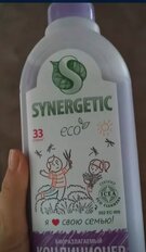 Кондиционер для белья Synergetic, 1 л, Лавандовое поле, концентрат - фото 7 от пользователя