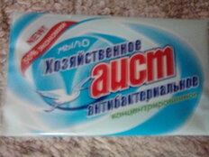 Мыло хозяйственное Аист, Антибактериальное, 200 г, концентрированное, 4304010015 - фото 1 от пользователя