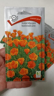 Семена Цветы, Эшшольция, Оранжевый шёлк, 0.2 г, цветная упаковка, Поиск - фото 4 от пользователя