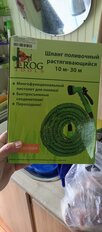 Шланг поливочный, растягивающийся, 6 атм, 10 м, Frog Tools, латекс, с пистолетом, 0330109PP - фото 1 от пользователя