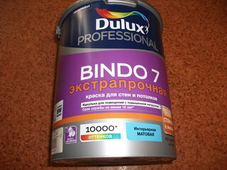 Краска воднодисперсионная, Dulux, Professional Bindo7, латексная, для стен и потолков, моющаяся, матовая, 4.5 л - фото 3 от пользователя