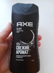 Гель для душа Axe, Black, для мужчин, 250 мл - фото 3 от пользователя