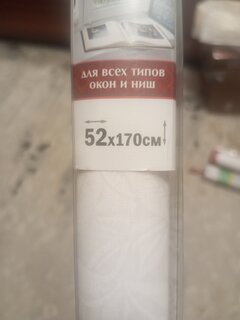 Рулонная штора Роза, 170х52 см, ширина крепления 56 см, белая, Delfa, СРШ-01М-276 - фото 4 от пользователя