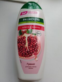 Шампунь Palmolive, Гранат, для всех типов волос, 450 мл - фото 8 от пользователя