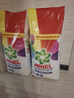 Стиральный порошок Ariel, 15 кг, автомат, для цветного белья, Color - фото 7 от пользователя